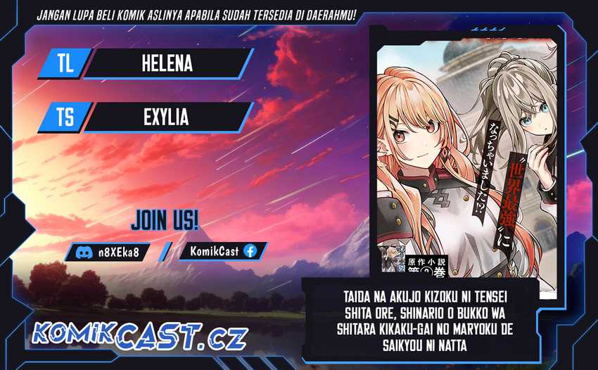 Komik Taida na Akujo Kizoku ni Tensei Shita Ore, Shinario o Bukko wa Shitara Kikaku-gai no Maryoku de Saikyou ni Natta Chapter 1 gambar nomor 1