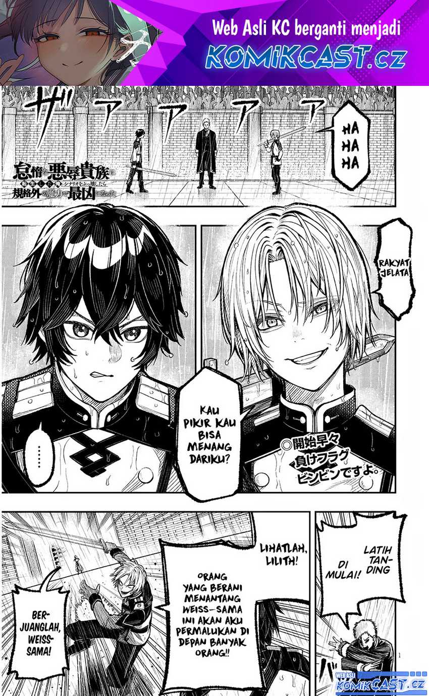 Manga Taida na Akujo Kizoku ni Tensei Shita Ore, Shinario o Bukko wa Shitara Kikaku-gai no Maryoku de Saikyou ni Natta Chapter 1 gambar nomor 2