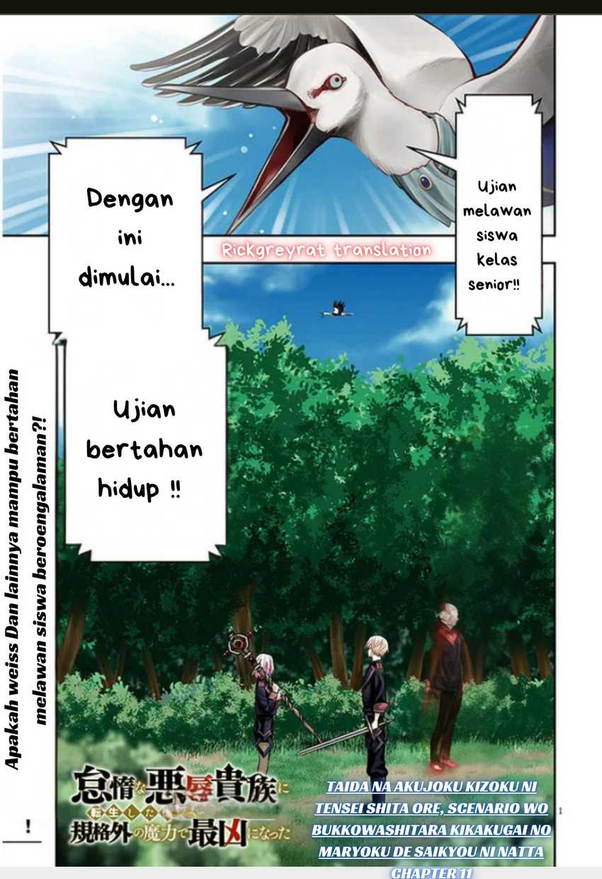 Komik Taida na Akujo Kizoku ni Tensei Shita Ore, Shinario o Bukko wa Shitara Kikaku-gai no Maryoku de Saikyou ni Natta Chapter 11 gambar nomor 1