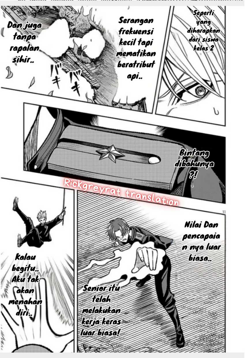 Taida na Akujo Kizoku ni Tensei Shita Ore, Shinario o Bukko wa Shitara Kikaku-gai no Maryoku de Saikyou ni Natta Chapter 11 Gambar 11