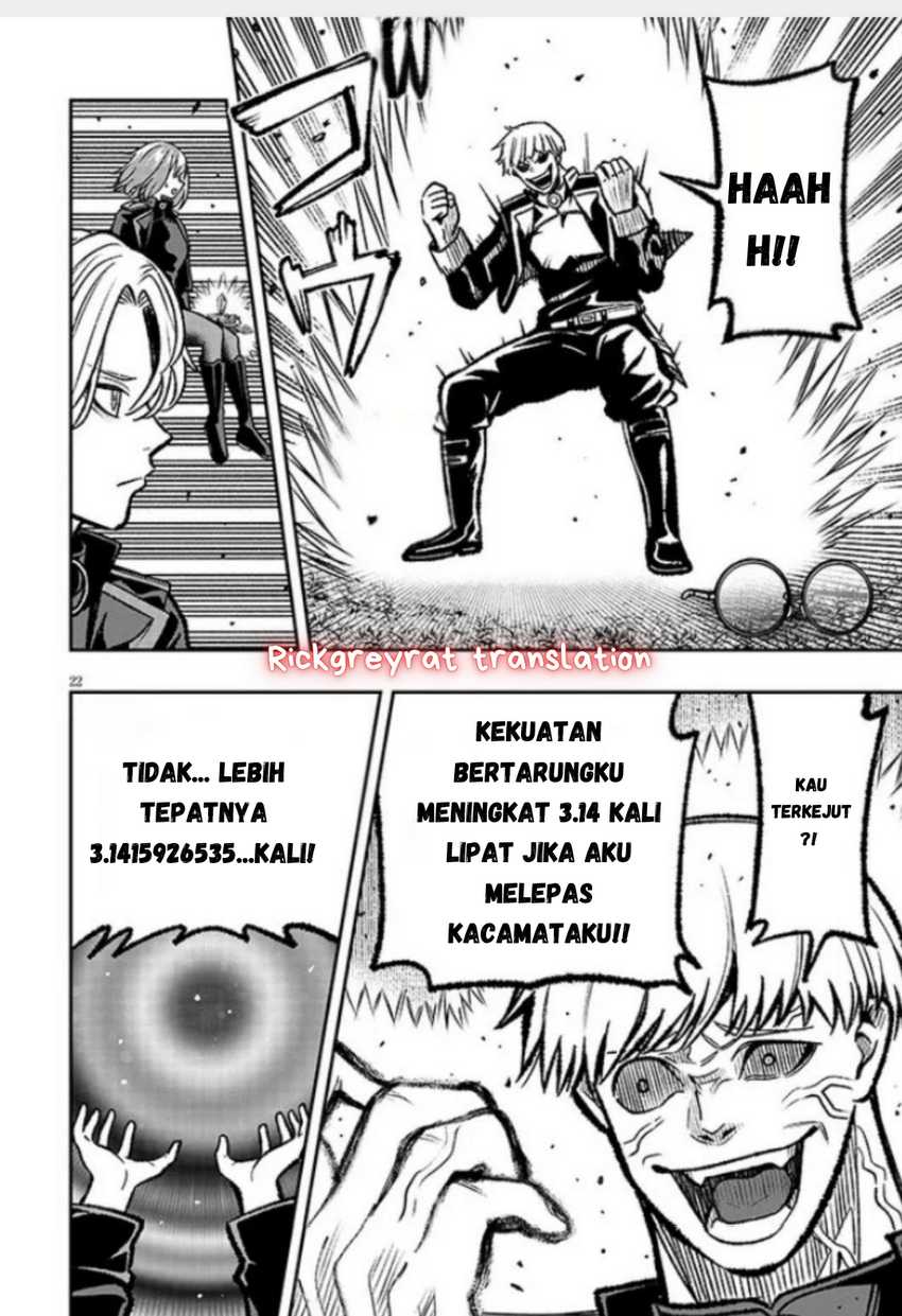 Taida na Akujo Kizoku ni Tensei Shita Ore, Shinario o Bukko wa Shitara Kikaku-gai no Maryoku de Saikyou ni Natta Chapter 11 Gambar 22