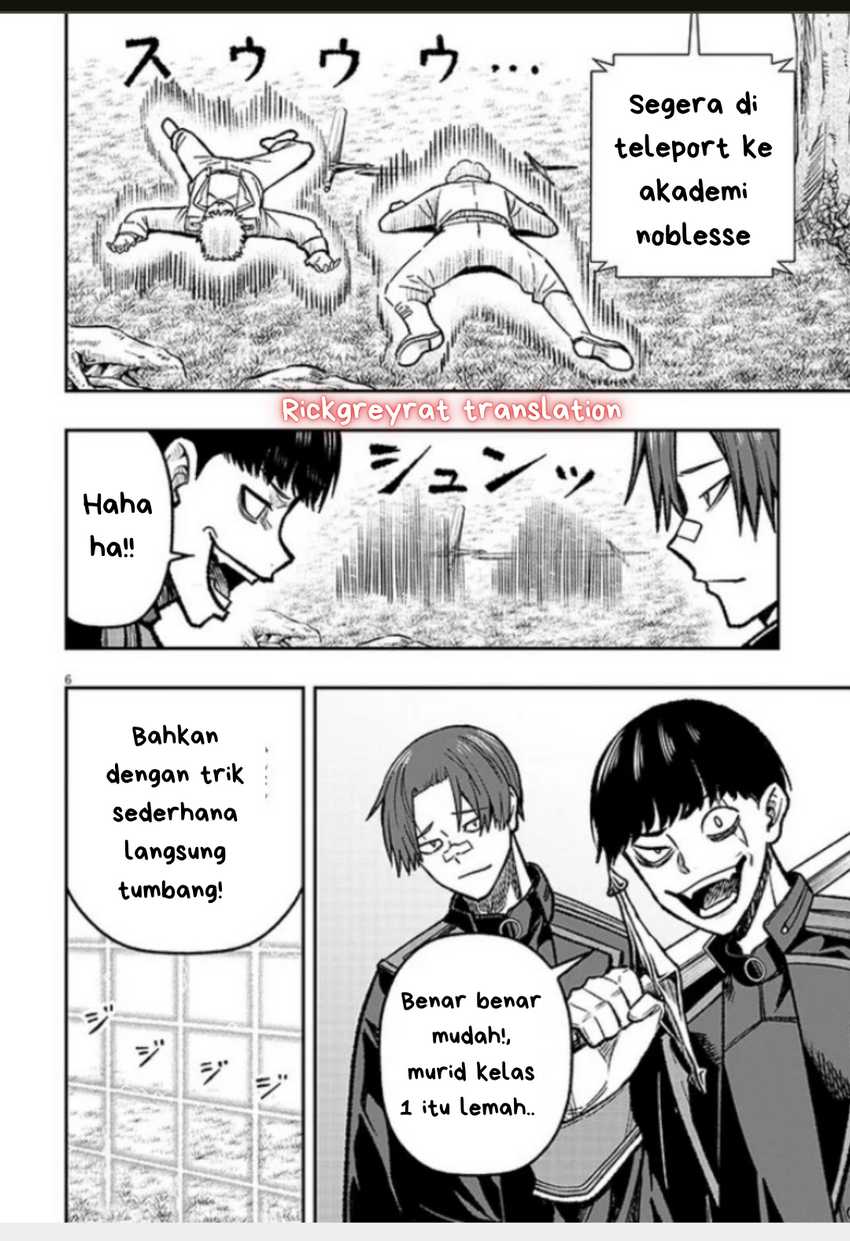 Taida na Akujo Kizoku ni Tensei Shita Ore, Shinario o Bukko wa Shitara Kikaku-gai no Maryoku de Saikyou ni Natta Chapter 11 Gambar 6