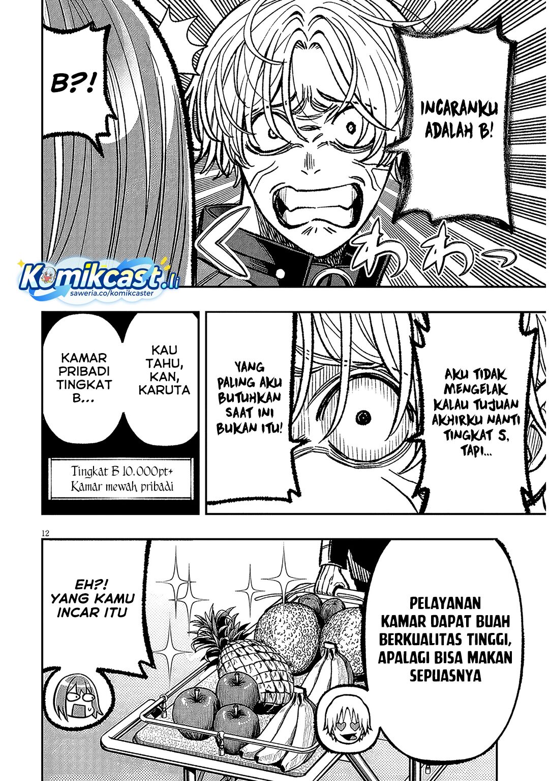 Taida na Akujo Kizoku ni Tensei Shita Ore, Shinario o Bukko wa Shitara Kikaku-gai no Maryoku de Saikyou ni Natta Chapter 12 Gambar 12