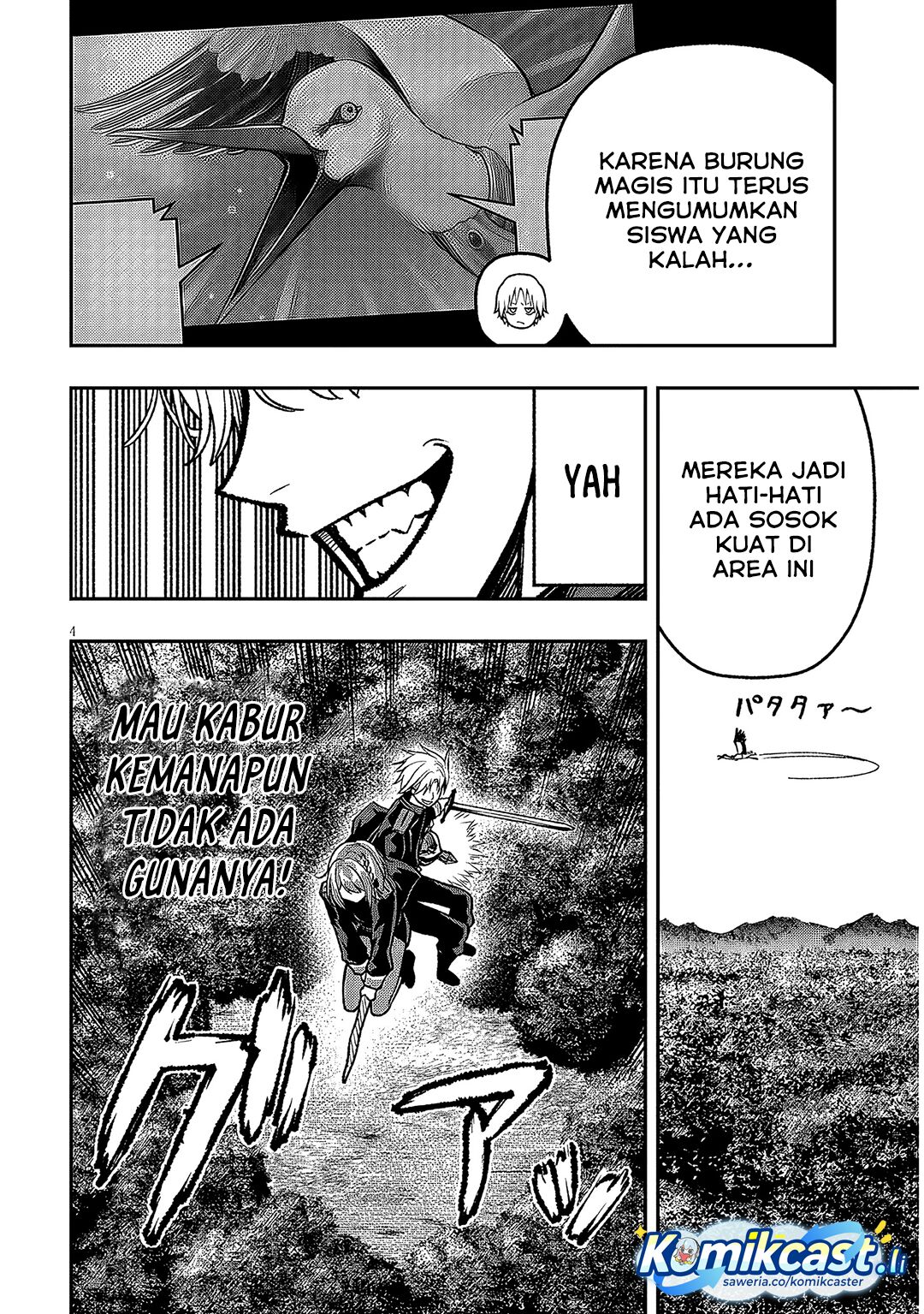 Taida na Akujo Kizoku ni Tensei Shita Ore, Shinario o Bukko wa Shitara Kikaku-gai no Maryoku de Saikyou ni Natta Chapter 12 Gambar 4