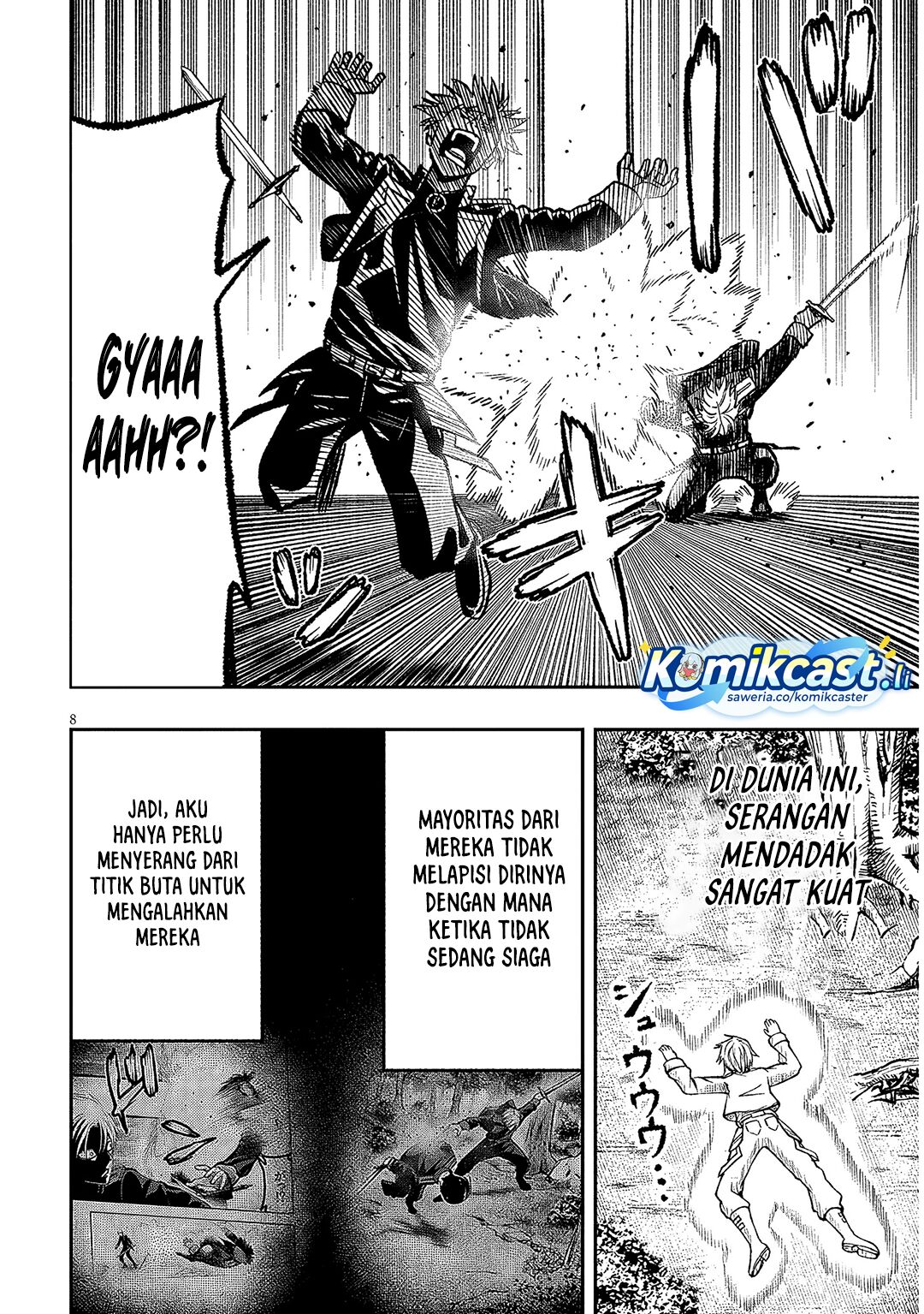 Taida na Akujo Kizoku ni Tensei Shita Ore, Shinario o Bukko wa Shitara Kikaku-gai no Maryoku de Saikyou ni Natta Chapter 12 Gambar 8