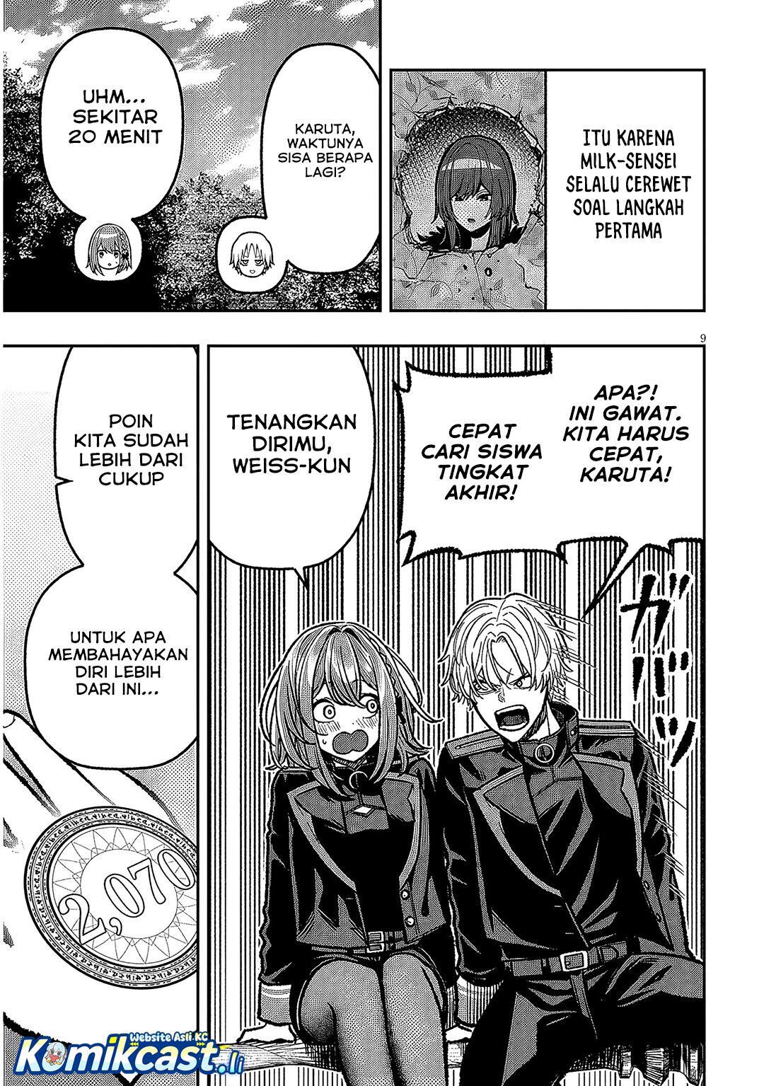 Taida na Akujo Kizoku ni Tensei Shita Ore, Shinario o Bukko wa Shitara Kikaku-gai no Maryoku de Saikyou ni Natta Chapter 12 Gambar 9