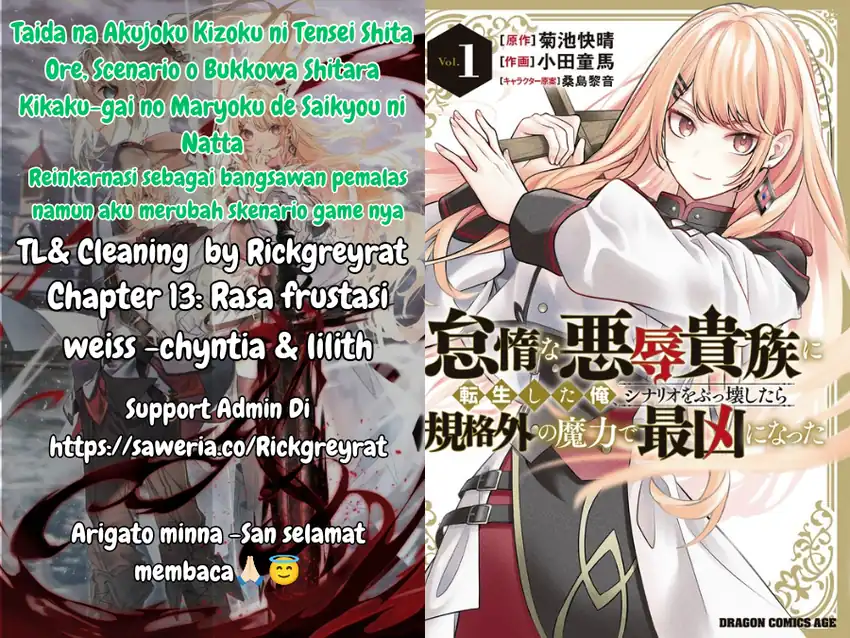 Komik Taida na Akujo Kizoku ni Tensei Shita Ore, Shinario o Bukko wa Shitara Kikaku-gai no Maryoku de Saikyou ni Natta Chapter 13 gambar nomor 1