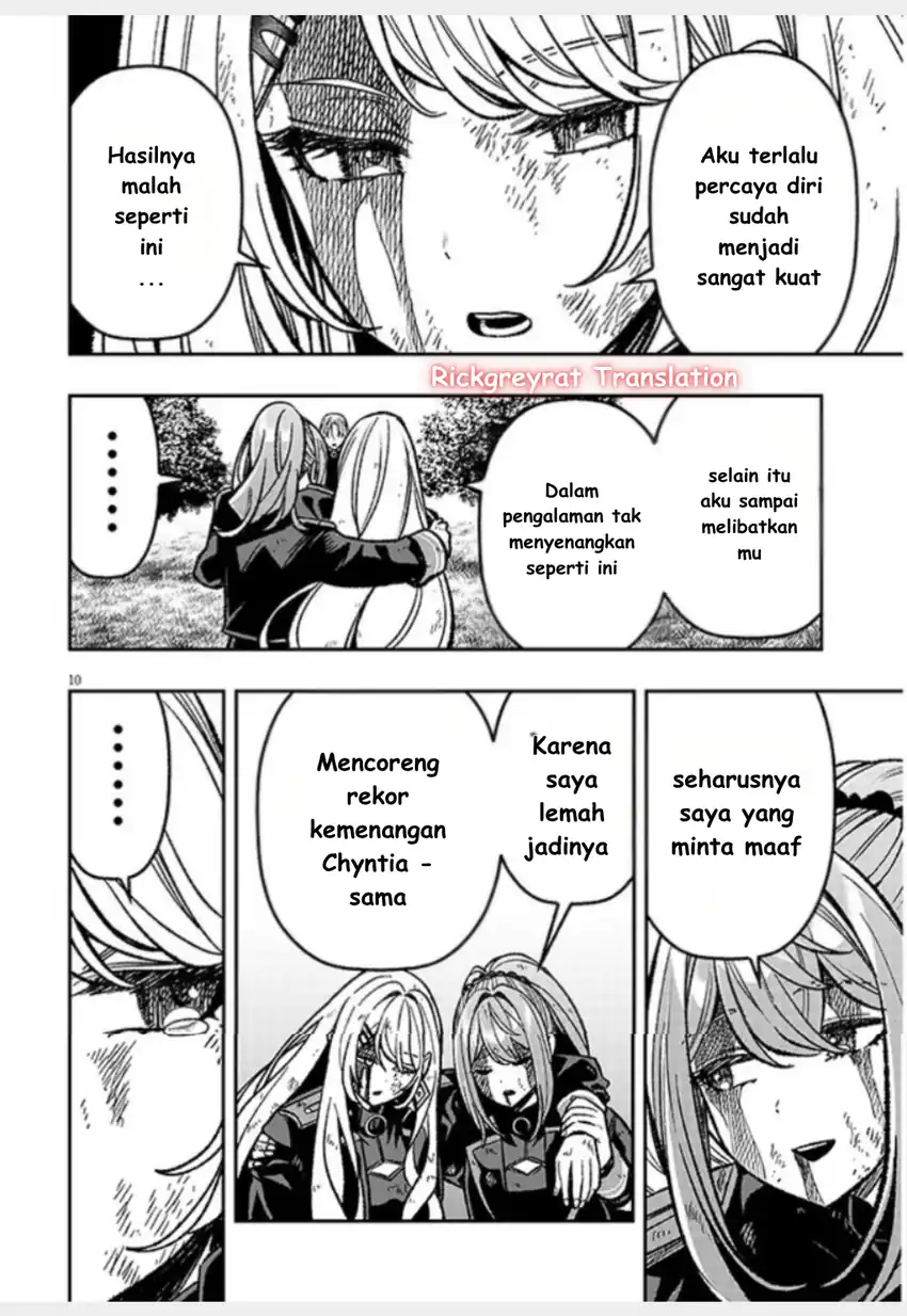 Taida na Akujo Kizoku ni Tensei Shita Ore, Shinario o Bukko wa Shitara Kikaku-gai no Maryoku de Saikyou ni Natta Chapter 13 Gambar 11