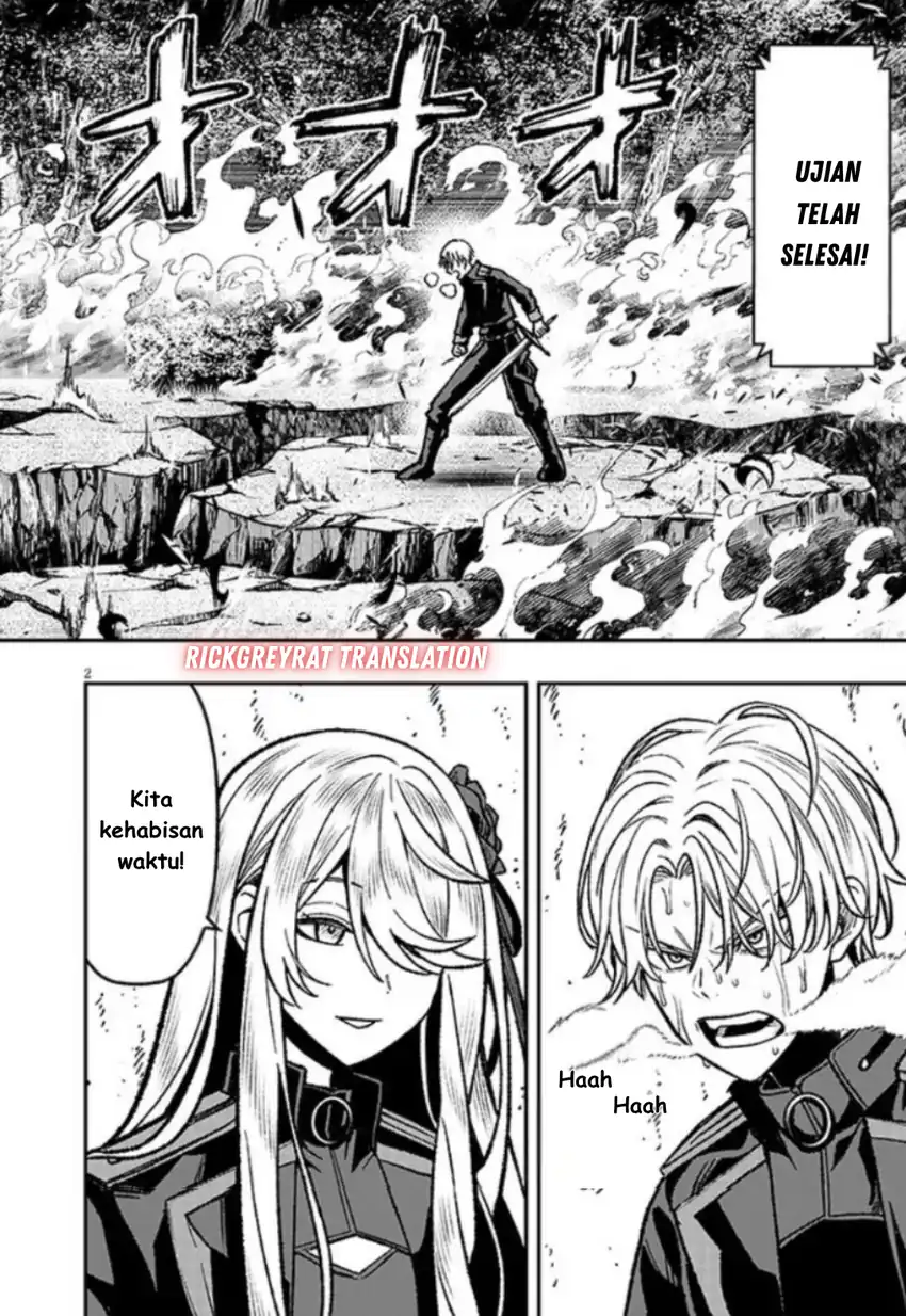 Taida na Akujo Kizoku ni Tensei Shita Ore, Shinario o Bukko wa Shitara Kikaku-gai no Maryoku de Saikyou ni Natta Chapter 13 Gambar 3