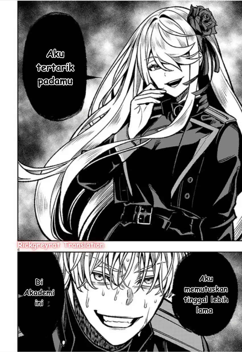 Taida na Akujo Kizoku ni Tensei Shita Ore, Shinario o Bukko wa Shitara Kikaku-gai no Maryoku de Saikyou ni Natta Chapter 13 Gambar 7