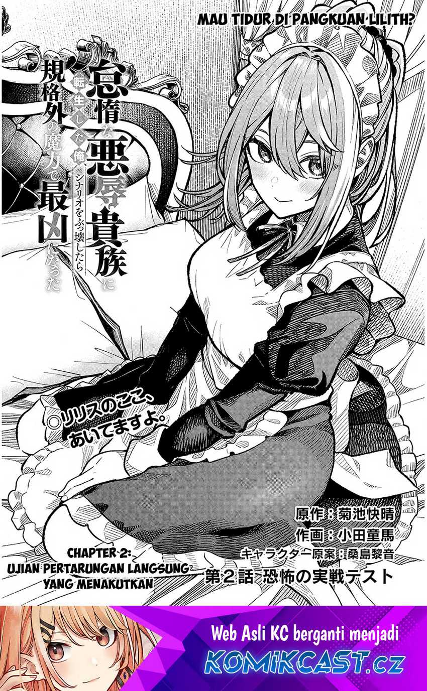 Manga Taida na Akujo Kizoku ni Tensei Shita Ore, Shinario o Bukko wa Shitara Kikaku-gai no Maryoku de Saikyou ni Natta Chapter 2 gambar nomor 2