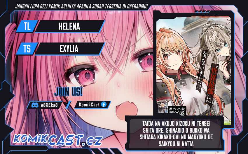 Komik Taida na Akujo Kizoku ni Tensei Shita Ore, Shinario o Bukko wa Shitara Kikaku-gai no Maryoku de Saikyou ni Natta Chapter 3 gambar nomor 1