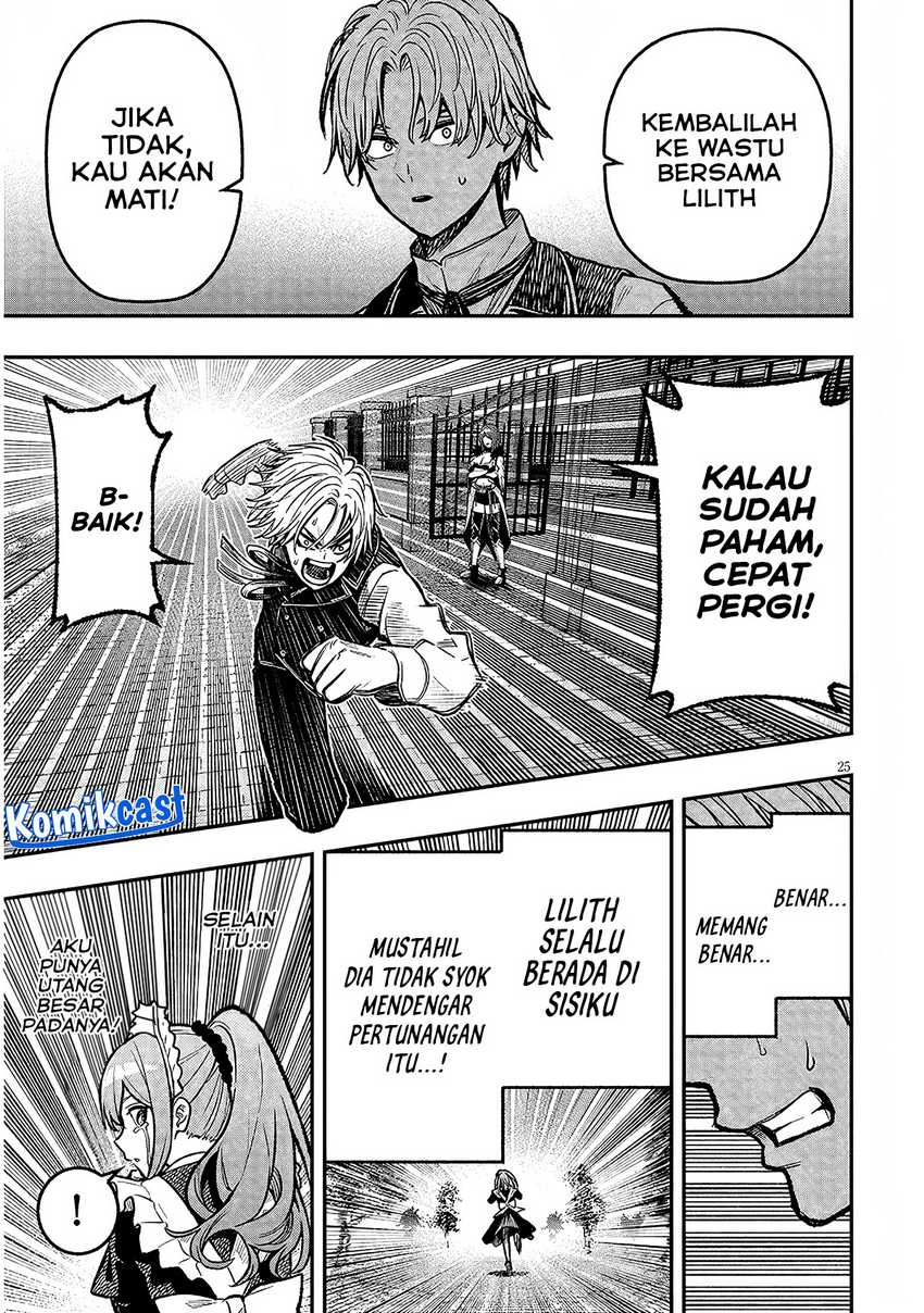 Taida na Akujo Kizoku ni Tensei Shita Ore, Shinario o Bukko wa Shitara Kikaku-gai no Maryoku de Saikyou ni Natta Chapter 4 Gambar 26