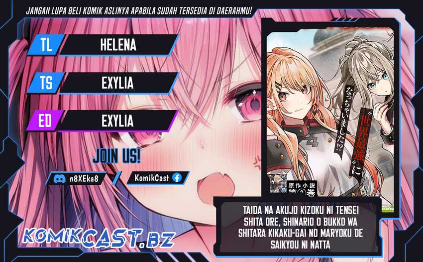 Komik Taida na Akujo Kizoku ni Tensei Shita Ore, Shinario o Bukko wa Shitara Kikaku-gai no Maryoku de Saikyou ni Natta Chapter 5 gambar nomor 1