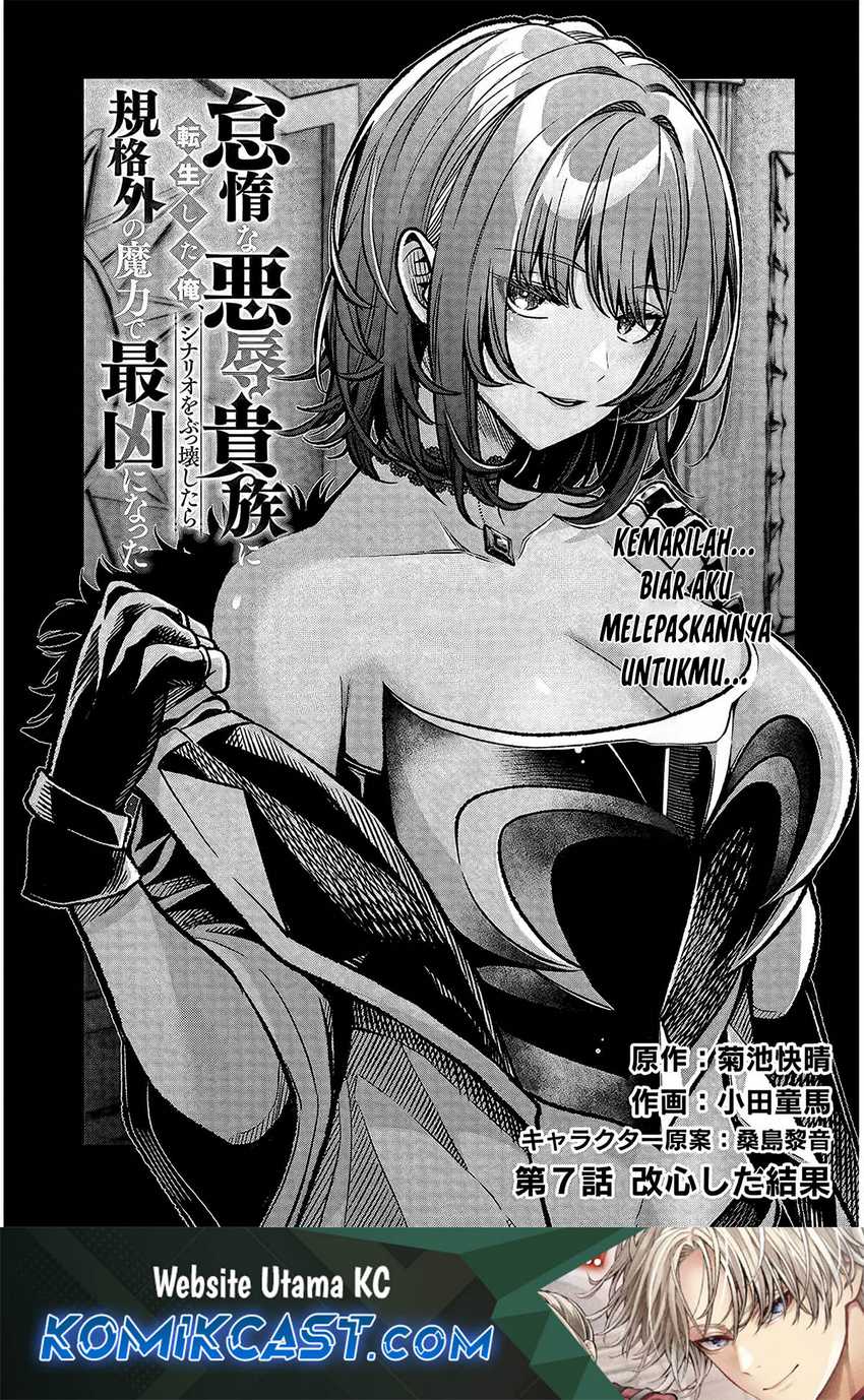 Manga Taida na Akujo Kizoku ni Tensei Shita Ore, Shinario o Bukko wa Shitara Kikaku-gai no Maryoku de Saikyou ni Natta Chapter 7 gambar nomor 2