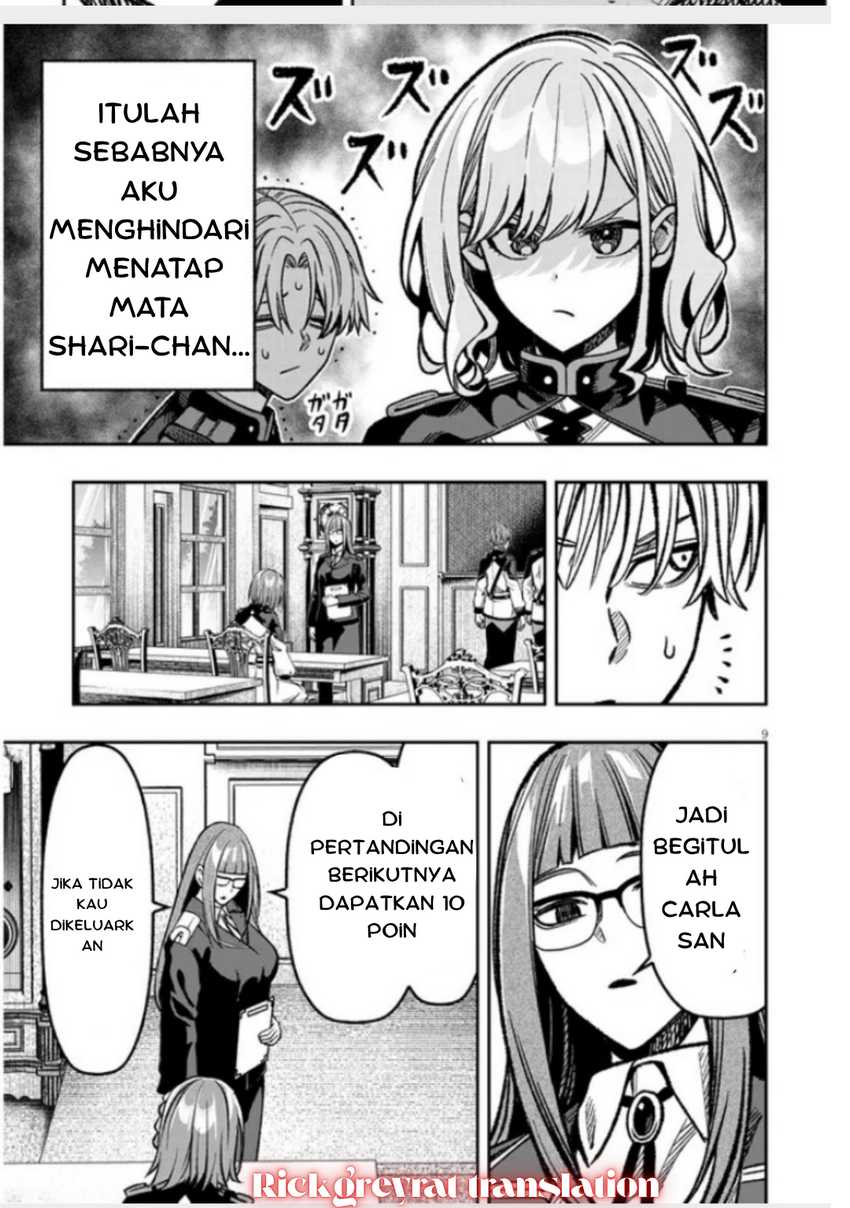 Taida na Akujo Kizoku ni Tensei Shita Ore, Shinario o Bukko wa Shitara Kikaku-gai no Maryoku de Saikyou ni Natta Chapter 9 Gambar 9