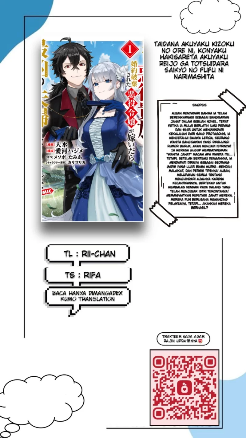 Komik Taidana Akuyaku Kizoku no Ore ni, Konyaku Hakisareta Akuyaku Reijo ga Totsuidara Saikyo no Fufu ni Narimashita Chapter 11 gambar nomor 1