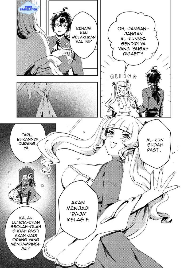 Taidana Akuyaku Kizoku no Ore ni, Konyaku Hakisareta Akuyaku Reijo ga Totsuidara Saikyo no Fufu ni Narimashita Chapter 11 Gambar 20