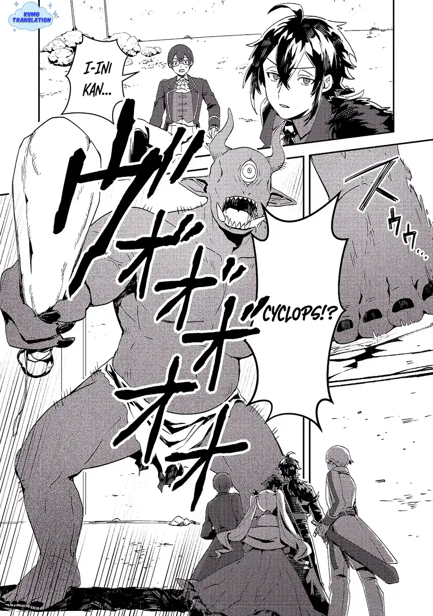 Taidana Akuyaku Kizoku no Ore ni, Konyaku Hakisareta Akuyaku Reijo ga Totsuidara Saikyo no Fufu ni Narimashita Chapter 12.1 Gambar 13