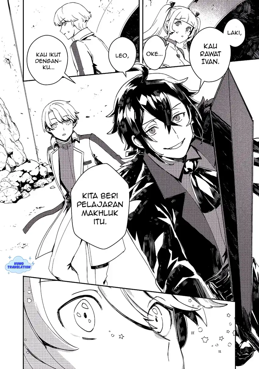 Taidana Akuyaku Kizoku no Ore ni, Konyaku Hakisareta Akuyaku Reijo ga Totsuidara Saikyo no Fufu ni Narimashita Chapter 12.1 Gambar 17