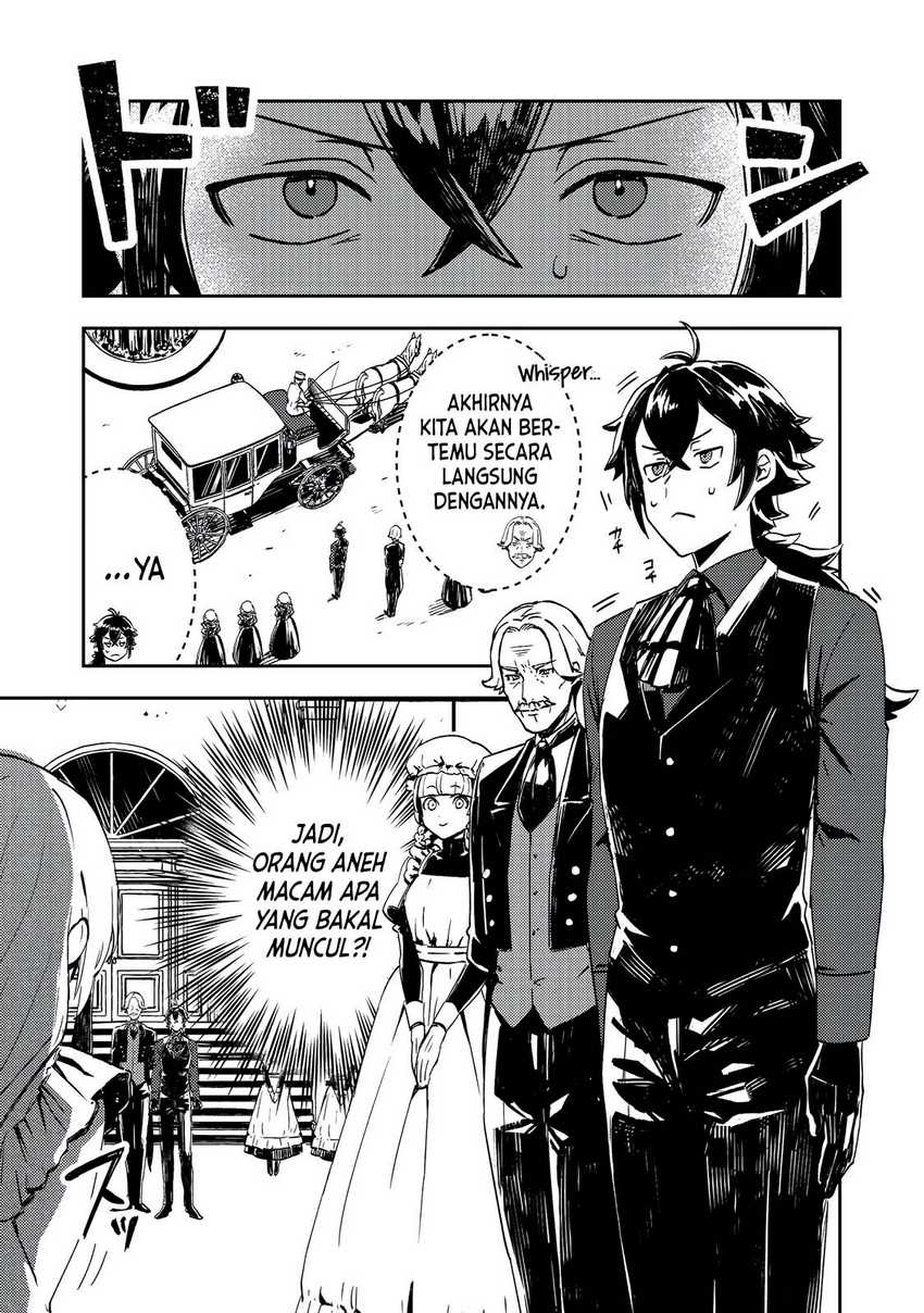 Taidana Akuyaku Kizoku no Ore ni, Konyaku Hakisareta Akuyaku Reijo ga Totsuidara Saikyo no Fufu ni Narimashita Chapter 2 Gambar 5