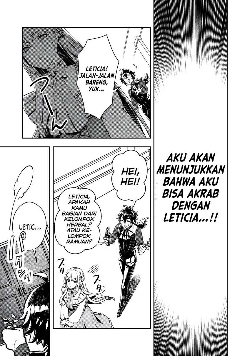 Taidana Akuyaku Kizoku no Ore ni, Konyaku Hakisareta Akuyaku Reijo ga Totsuidara Saikyo no Fufu ni Narimashita Chapter 2 Gambar 15