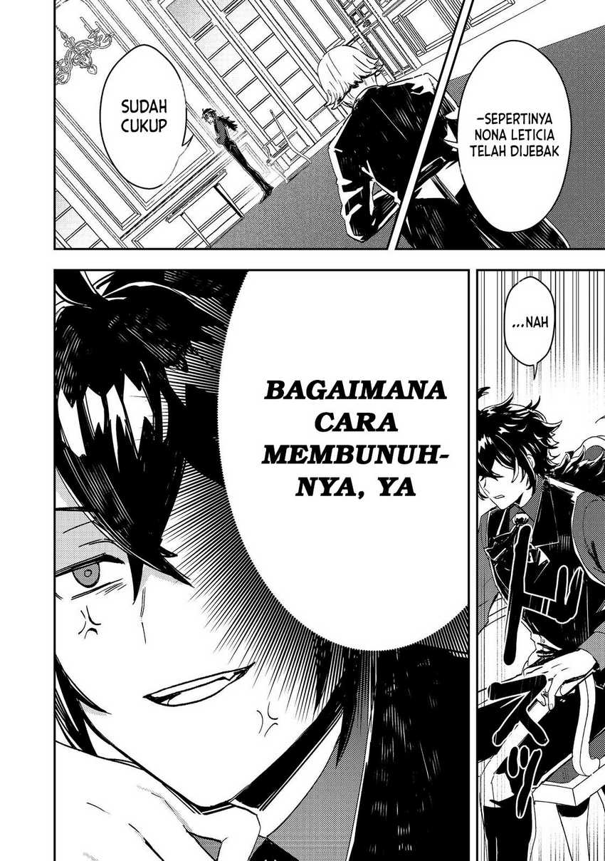 Taidana Akuyaku Kizoku no Ore ni, Konyaku Hakisareta Akuyaku Reijo ga Totsuidara Saikyo no Fufu ni Narimashita Chapter 4 Gambar 18