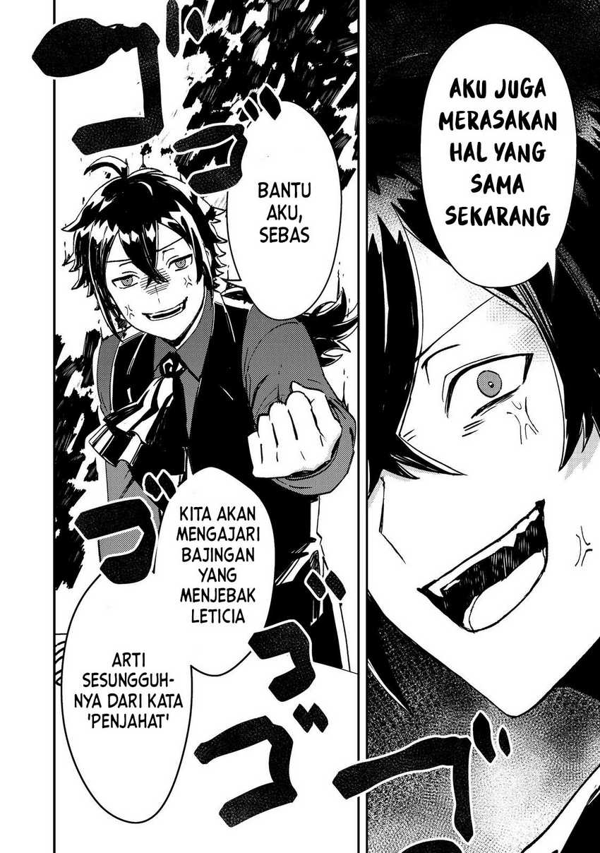 Taidana Akuyaku Kizoku no Ore ni, Konyaku Hakisareta Akuyaku Reijo ga Totsuidara Saikyo no Fufu ni Narimashita Chapter 4 Gambar 24