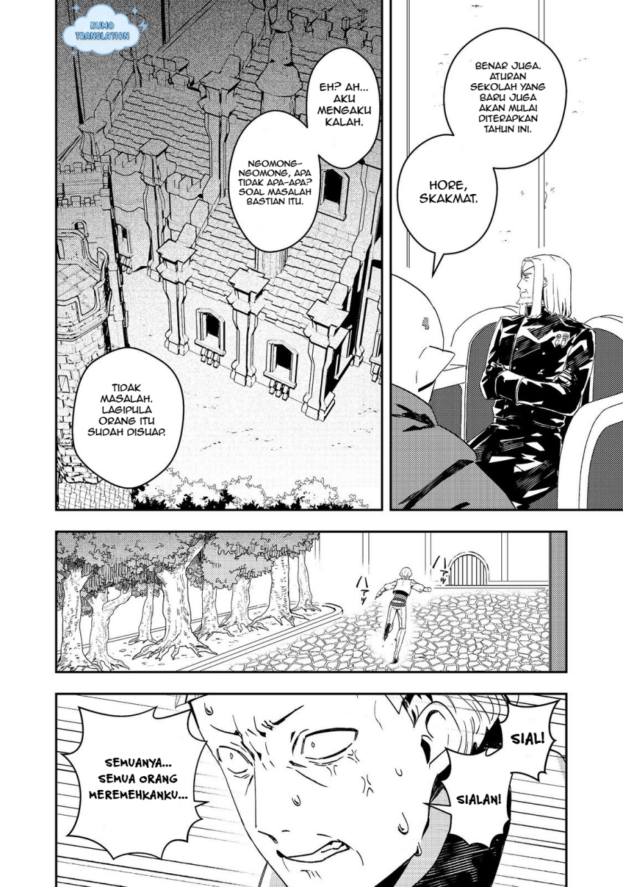 Taidana Akuyaku Kizoku no Ore ni, Konyaku Hakisareta Akuyaku Reijo ga Totsuidara Saikyo no Fufu ni Narimashita Chapter 8 Gambar 27