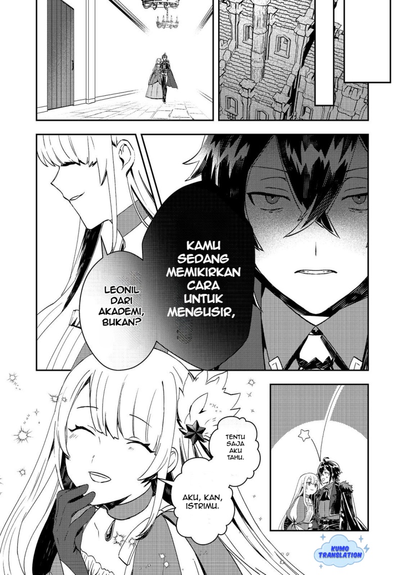 Taidana Akuyaku Kizoku no Ore ni, Konyaku Hakisareta Akuyaku Reijo ga Totsuidara Saikyo no Fufu ni Narimashita Chapter 9 Gambar 10