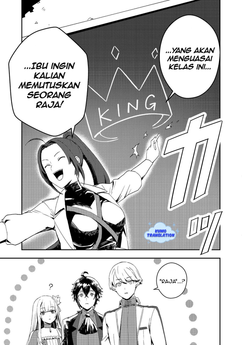 Taidana Akuyaku Kizoku no Ore ni, Konyaku Hakisareta Akuyaku Reijo ga Totsuidara Saikyo no Fufu ni Narimashita Chapter 9 Gambar 18