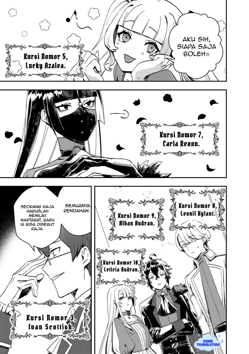 Taidana Akuyaku Kizoku no Ore ni, Konyaku Hakisareta Akuyaku Reijo ga Totsuidara Saikyo no Fufu ni Narimashita Chapter 9 Gambar 22