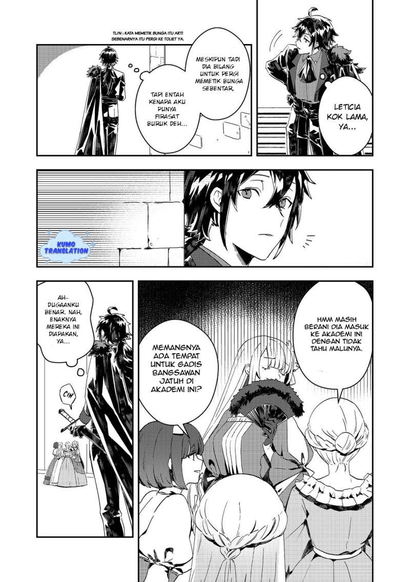 Taidana Akuyaku Kizoku no Ore ni, Konyaku Hakisareta Akuyaku Reijo ga Totsuidara Saikyo no Fufu ni Narimashita Chapter 9 Gambar 3