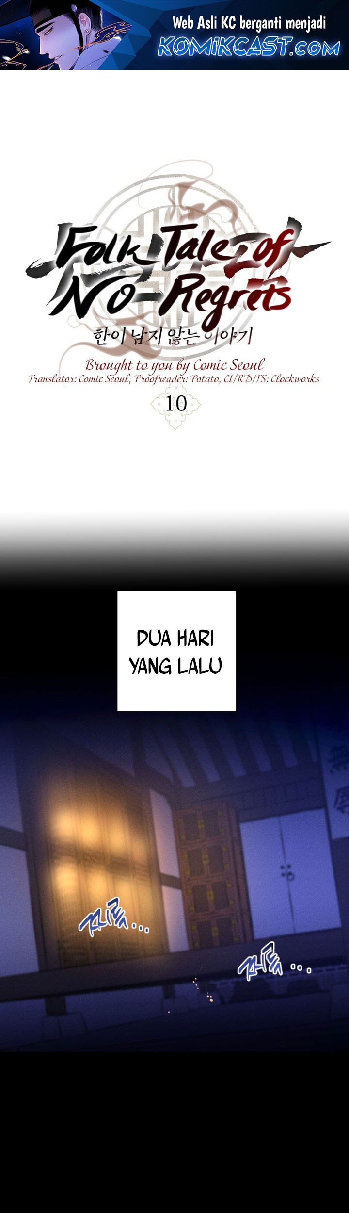 Komik Tale of Vengenful Spirits Chapter 10 gambar nomor 1