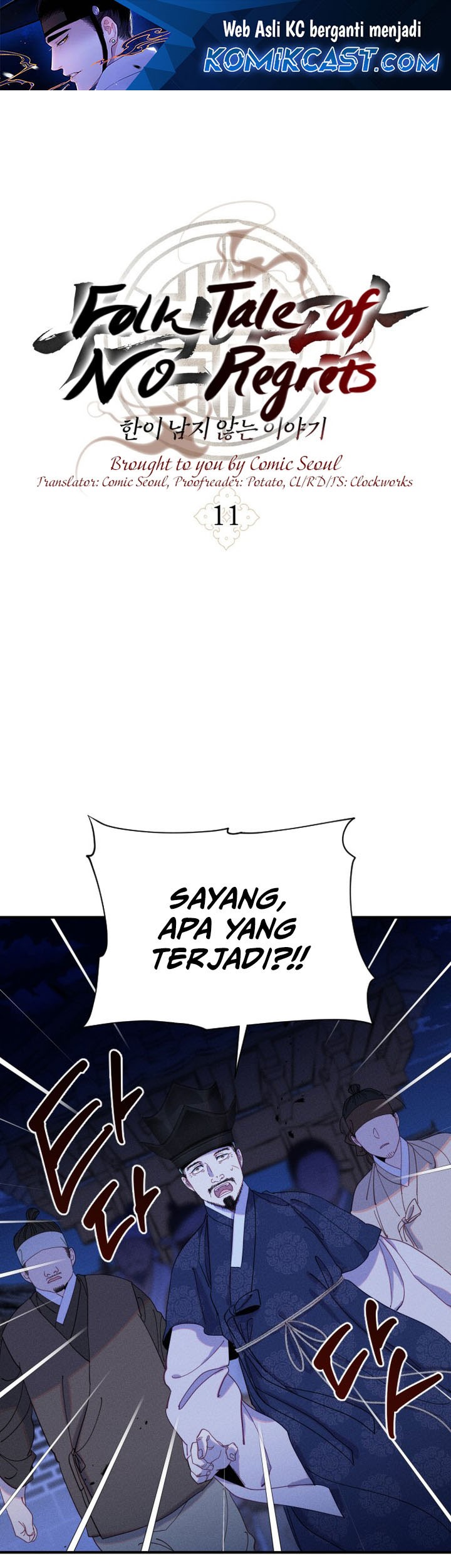 Komik Tale of Vengenful Spirits Chapter 11 gambar nomor 1
