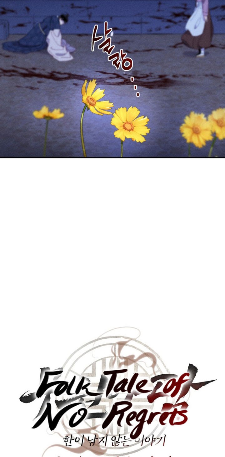 Tale of Vengenful Spirits Chapter 13 Gambar 22