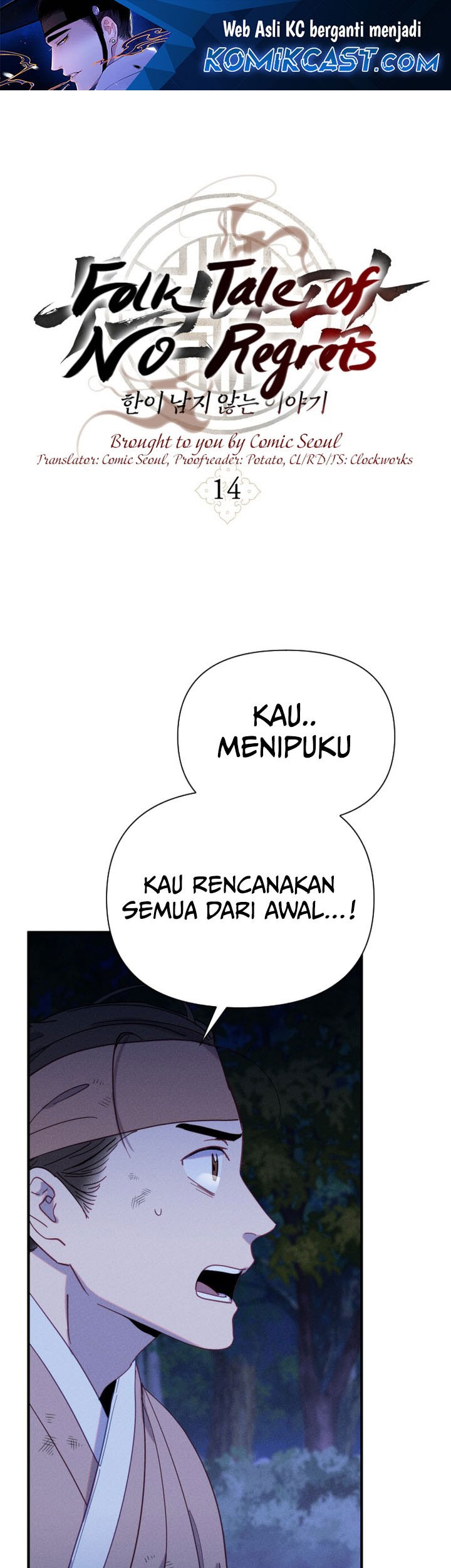 Komik Tale of Vengenful Spirits Chapter 14 gambar nomor 1