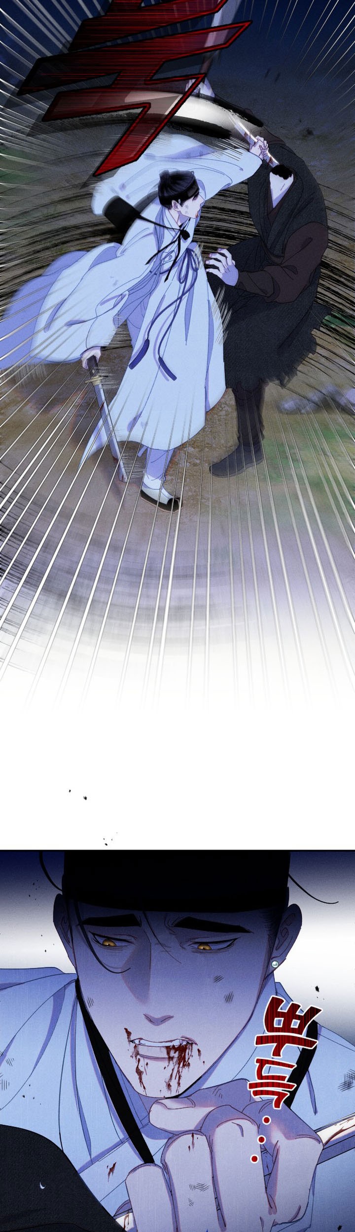 Tale of Vengenful Spirits Chapter 14 Gambar 55