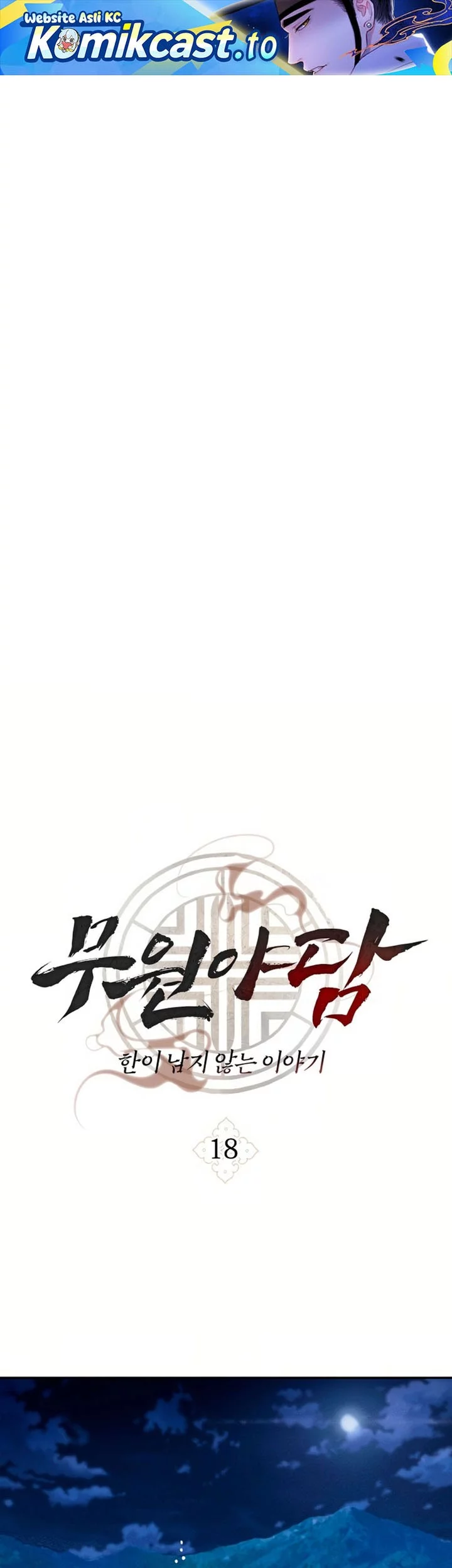 Komik Tale of Vengenful Spirits Chapter 18 gambar nomor 1