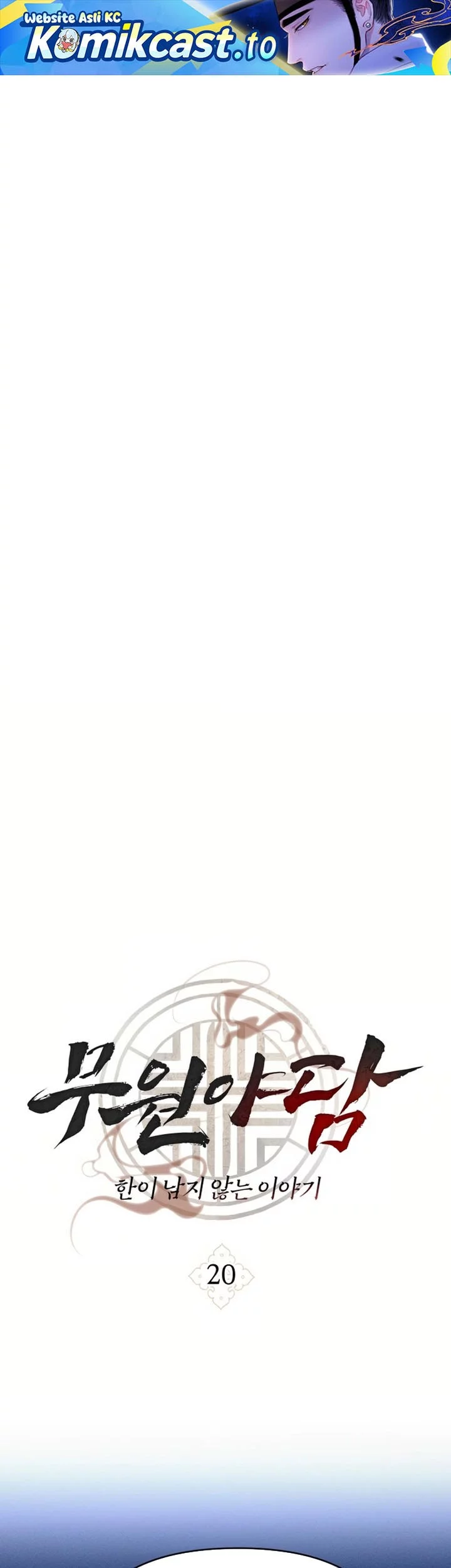 Komik Tale of Vengenful Spirits Chapter 20 gambar nomor 1