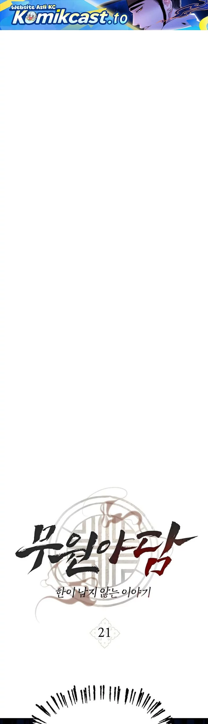 Komik Tale of Vengenful Spirits Chapter 21 gambar nomor 1