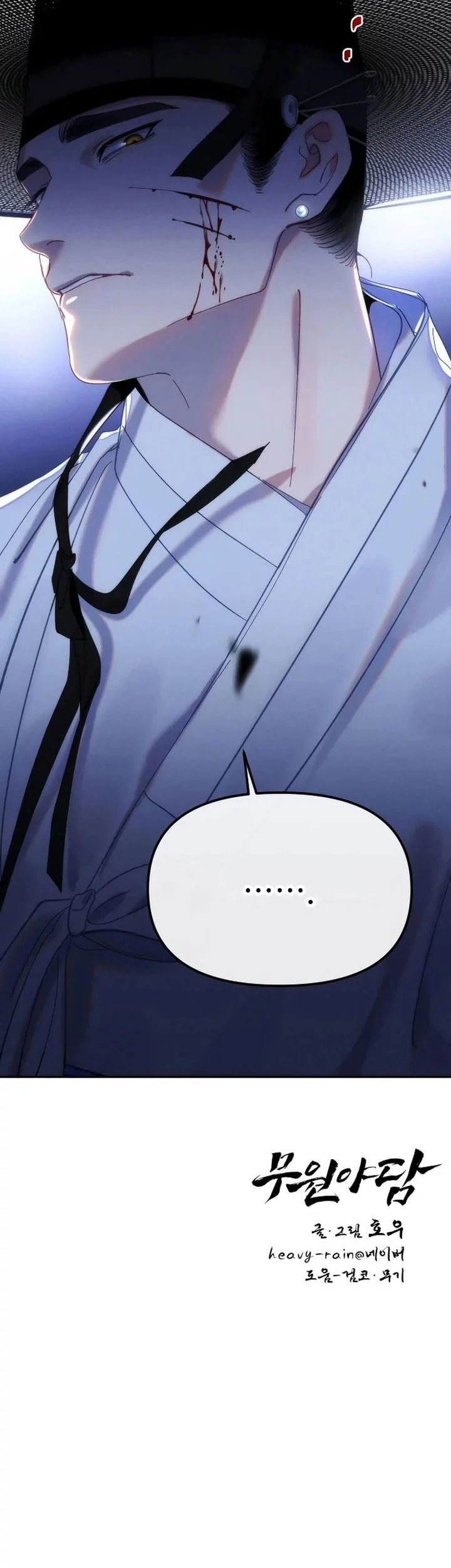 Tale of Vengenful Spirits Chapter 22 Gambar 59