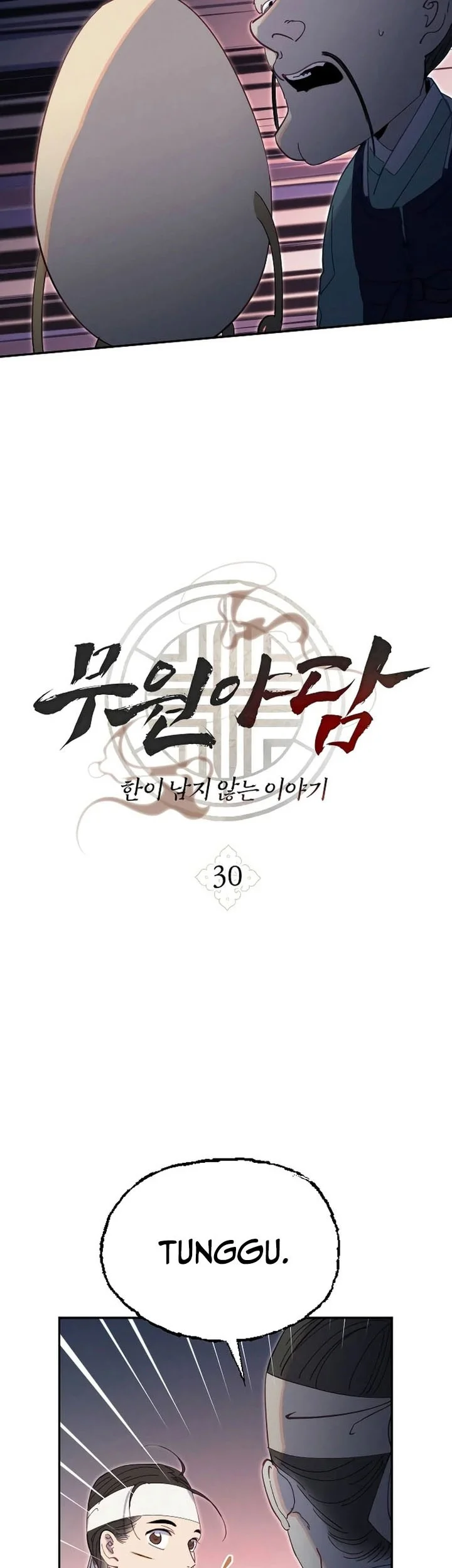 Tale of Vengenful Spirits Chapter 30 Gambar 16