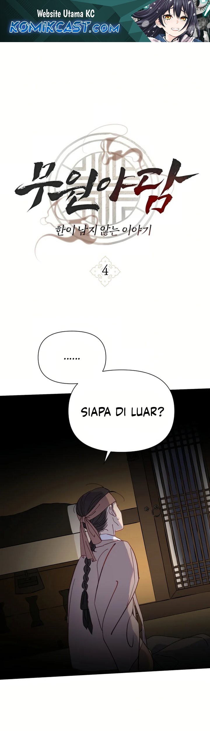 Komik Tale of Vengenful Spirits Chapter 4 gambar nomor 1