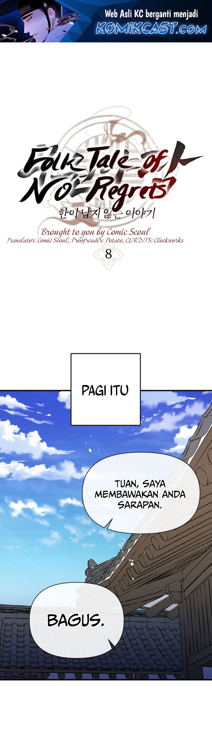 Komik Tale of Vengenful Spirits Chapter 8 gambar nomor 1