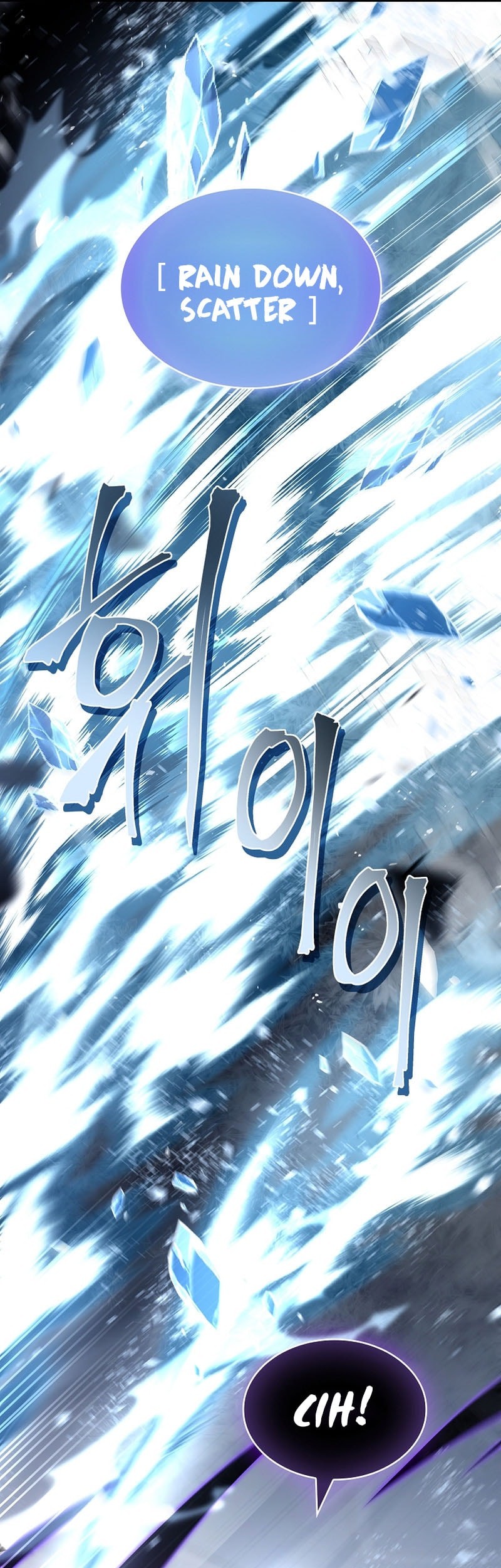 Talent-Swallowing Magician Chapter 100 Gambar 77