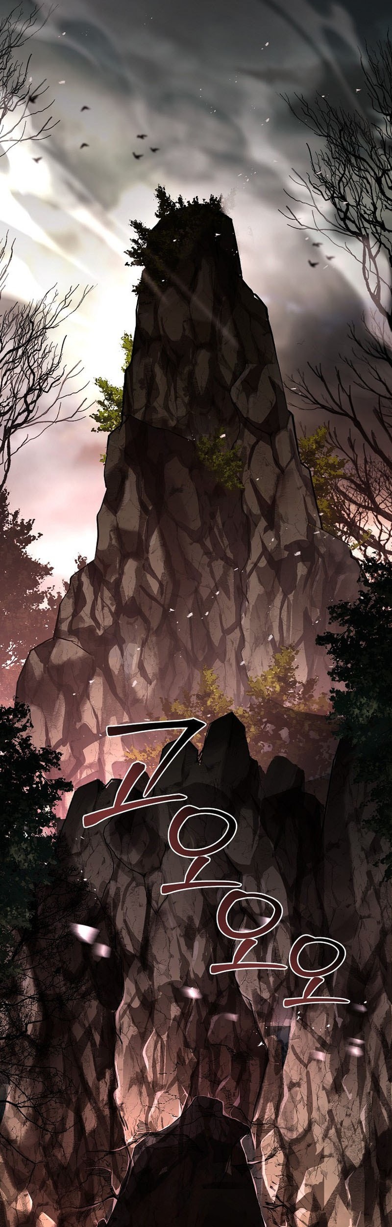 Talent-Swallowing Magician Chapter 105 Gambar 18