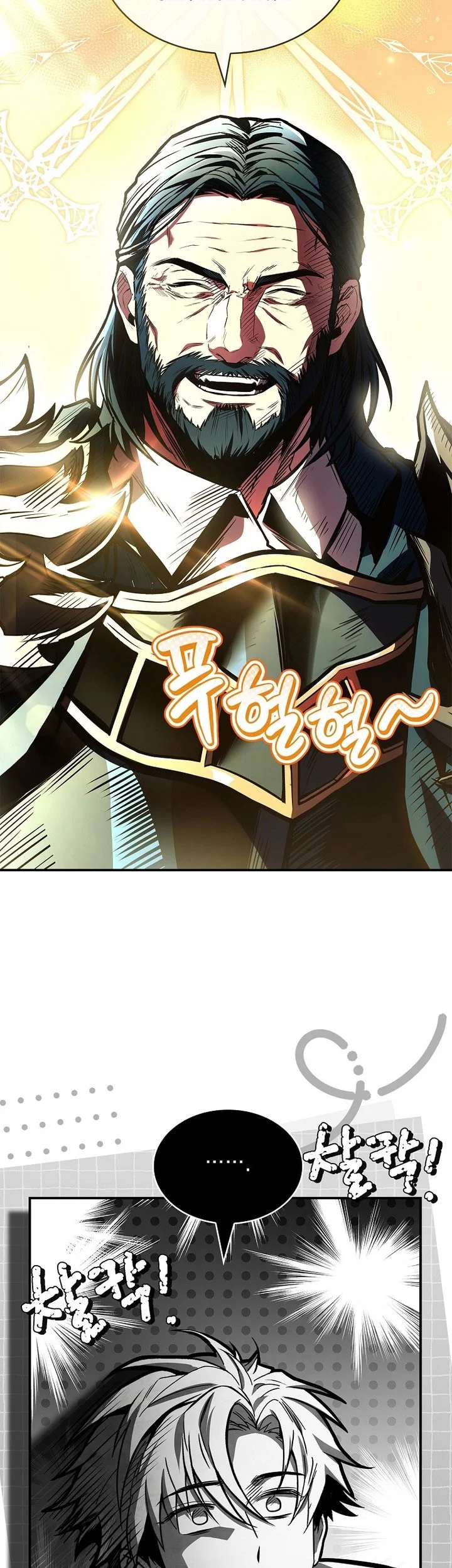 Talent-Swallowing Magician Chapter 112 Gambar 77