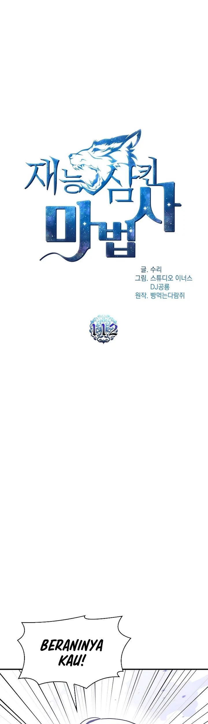 Talent-Swallowing Magician Chapter 112 Gambar 7