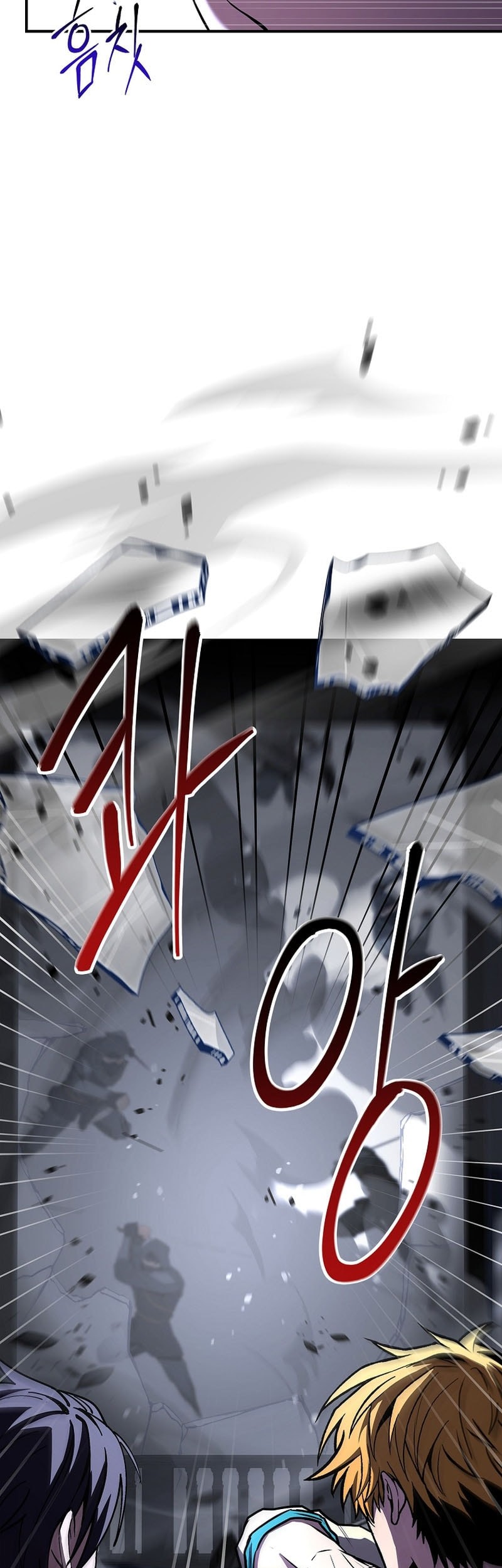 Talent-Swallowing Magician Chapter 99 Gambar 64